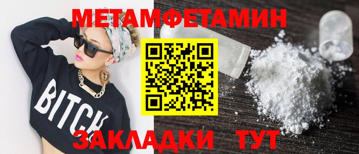 АМФ VHQ Калуга