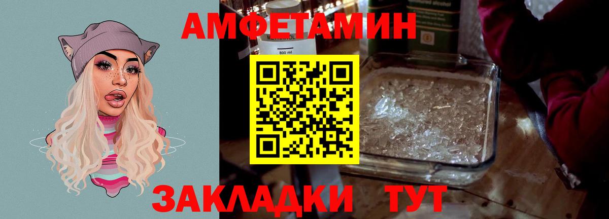 Калуга  АМФ 98%  Amphetamine  Вход с VPN 