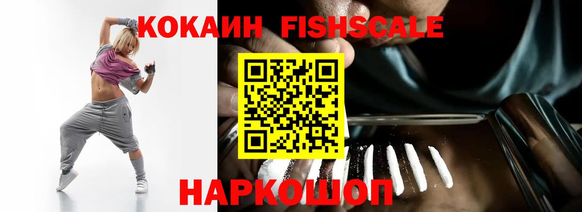 КОКАИН 97% Калуга