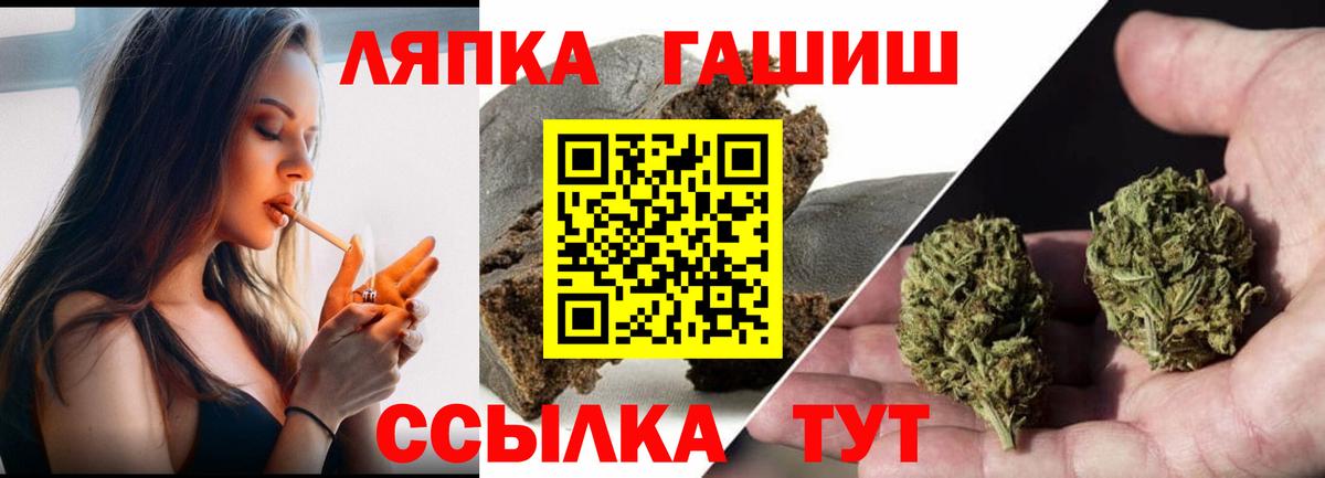 ГАШИШ хэш  Вход с VPN  Калуга  ГАШИШ Изолятор 