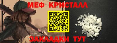 амфетамин Кумертау