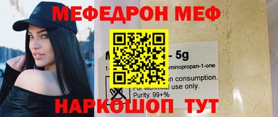 бутик Кунгур