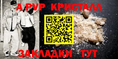 амфетамин Кумертау