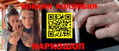 бутик Кунгур