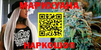 бутик Кунгур