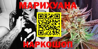 бутик Кунгур