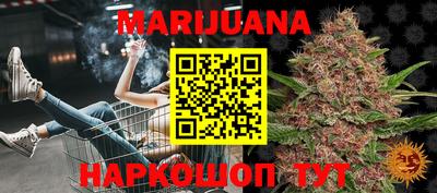 бутик Кунгур