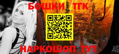 бутик Кунгур