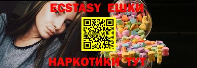 бутик Кунгур
