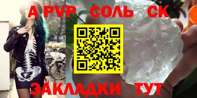 бутик Кунгур