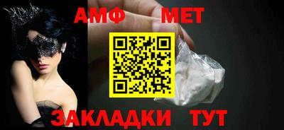 амфетамин Кумертау