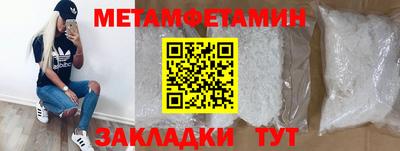 бутик Кунгур
