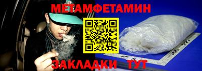 амфетамин Кумертау