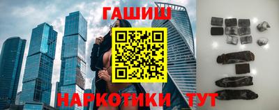 бутик Кунгур
