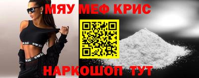 амфетамин Кумертау