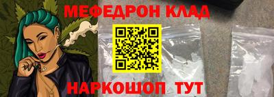 бутик Кунгур