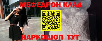 бутик Кунгур