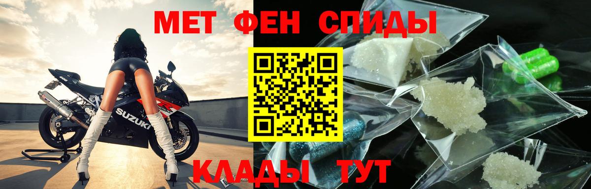 Калуга  Метамфетамин Декстрометамфетамин 99.9%  Вход с VPN  Метамфетамин  Метамфетамин Декстрометамфетамин 99.9% 