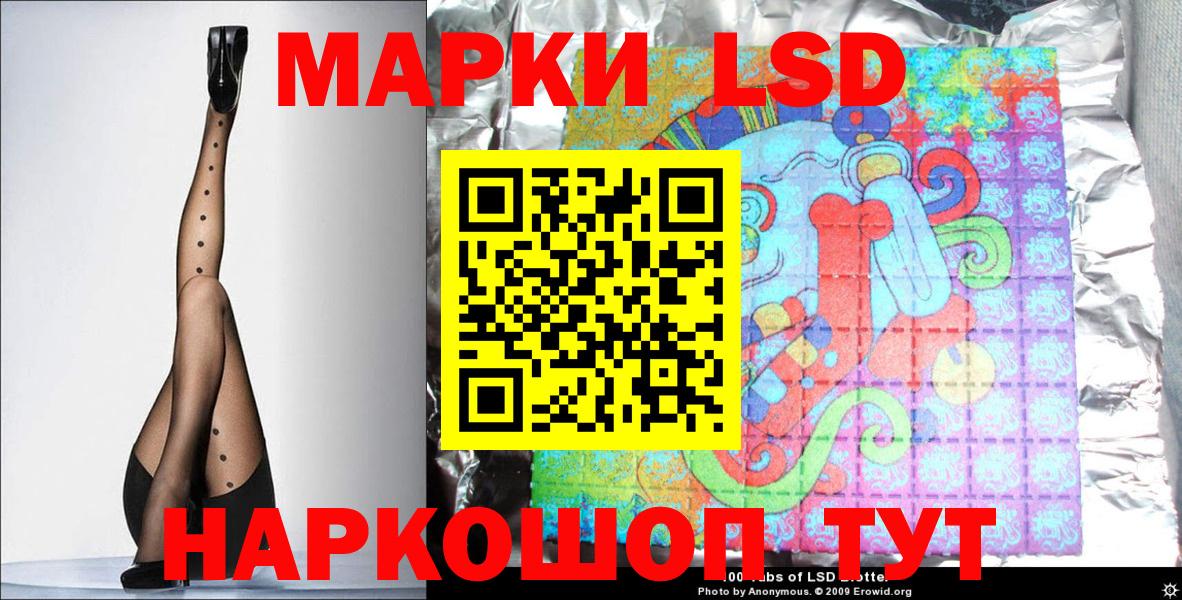 Марки NBOMe  Вход с VPN  Калуга  Марки 25I-NBOMe 1500мкг  Марки 25I-NBOMe 1500мкг 