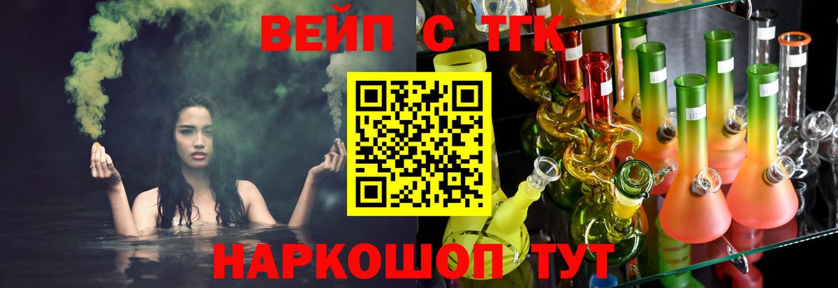 Калуга  ТГК THC oil  Вход с VPN 