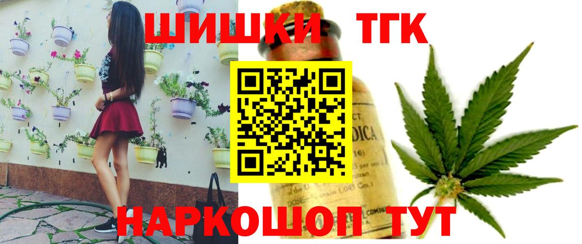 Бошки Шишки MAZAR  Марихуана LSD WEED  Шишки марихуана индика  Калуга  Вход с VPN 